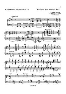 Partition Cadenzas to first et third mouvements, Piano Concerto No.4