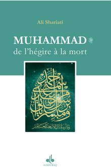 Muhammad de l Hégire à la mort