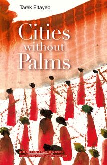 Cities without Palms