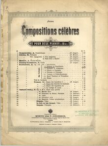 Partition couverture couleur, Bal Costume, Op.103, Suite Morceaux Caracteristiques for Piano Four-Hands