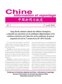 Chine information et reportage, numéro 7 - 中国新闻与报道