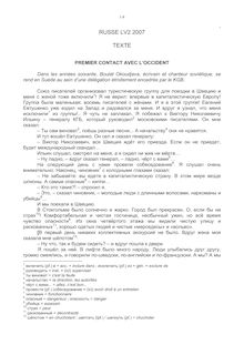 Russe LV2 2007 Sciences Economiques et Sociales Baccalauréat général