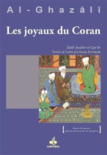 Les joyaux du Coran (Jawâhir al-Qur´ân)