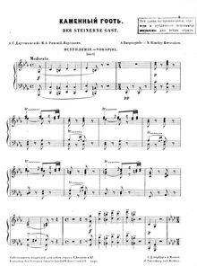 Partition Introduction, Вступление, Vorspiel, Rimsky-Korsakov, Nikolay