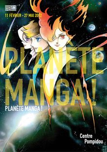 Planète manga ! - Du 11 février au 27 mai 2012