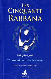 Les Cinquante Rabbana: 57 invocations tirées du Coran