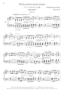 Partition No.5 Souvenir (G major), Little pièces pour piano, ???????????