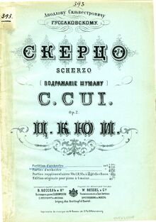 Partition couverture couleur, Scherzo (à la Schumann), Скерцо ; Подражание Шуману
