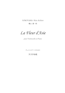 Partition de piano, La Fleur d Asie(?????), D? Major, Yokoyama, Shin-Itchiro