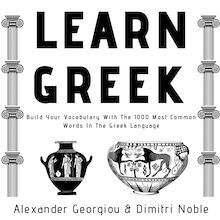 Learn Greek: Build Your Vocabulary With The 1000 Most Common Words In The Greek Language