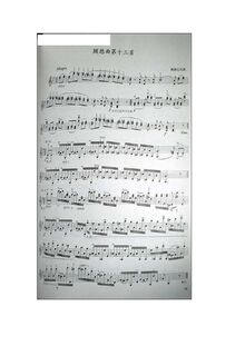 Partition Capriccio XIII, 24 Caprices pour Solo violon, Paganini, Niccolò