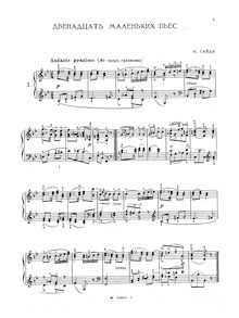 Partition complète, 12 Easy pièces, 12 Easy Pieces for Piano, Zwölf Kleine Stücke