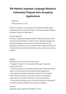 8th Hakuho Japanese Language Research Fellowship Program Now Accepting Applications