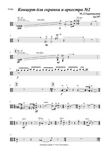 Partition altos, violon Concerto No.2, Op.107, Tariverdiev, Mikaėl
