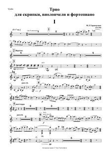 Partition violon Solo, Trio pour violon, violoncelle et Piano, Tariverdiev, Mikaėl