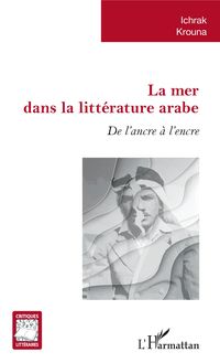 La mer dans la littérature arabe