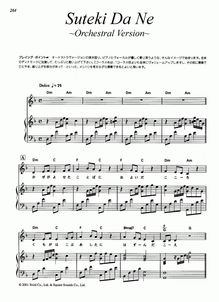 Partition de musique Suteki Da Ne Orchestrale