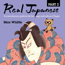 Real Japanese Part 2