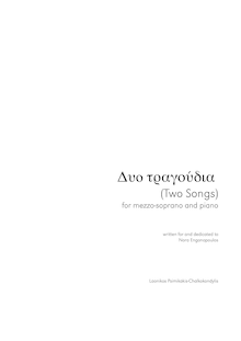 Partition complète, Δυο Τραγούδια, Dyo Tragoudia, Psimikakis-Chalkokondylis, Nikolaos-Laonikos