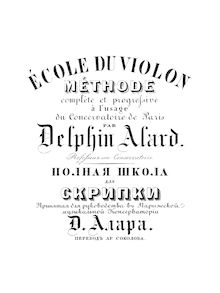 Partition Complete Book, École du violon, Violin Method, Alard, Jean Delphin