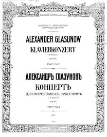 Partition Segment 1, Piano Concerto No.1, Op.92, Glazunov, Aleksandr