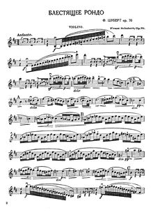 Partition de violon, Rondo en B minor pour piano et violon, D.895 (Op.70)