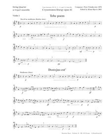 Partition violon 1, Liturgy of St. John Chrysostom,, Литургия святого Иоанна Златоуста par Pyotr Tchaikovsky