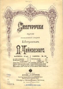 Partition couverture couleur, pour Snow Maiden, Снегурочка, Tchaikovsky, Pyotr
