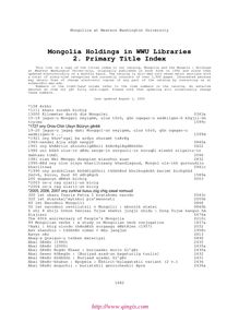 Mongolia Holdings in WWU Libraries 2. Primary Title Index