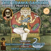 The Brama Samhita