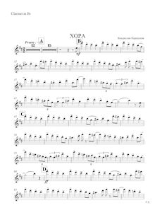 Partition clarinette (en B♭), Hora, Хора, A minor, Korshunov, Vlad