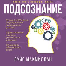 Mind Power [Russian Edition]