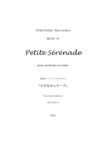 Partition altos, Sérénade pour orchestre à cordes (???????), Petite Sérénade (????????)