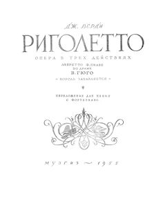 Partition Act I, Tableau 1, Rigoletto, Melodramma in tre atti, Verdi, Giuseppe