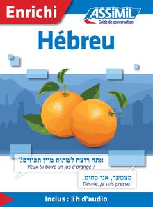 Hébreu - Guide de conversation