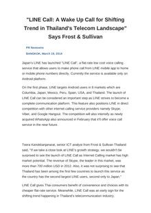 "LINE Call: A Wake Up Call for Shifting Trend in Thailand s Telecom Landscape" Says Frost & Sullivan