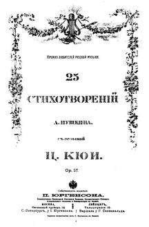 Partition Title page, contents, 25 poèmes by Pushkin, 25 Стихотворений А. Пушкина