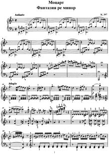 Partition complète, Fantasia, Fantasy No.3, D minor, Mozart, Wolfgang Amadeus