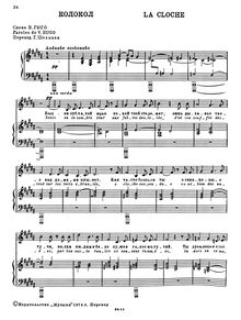 Partition complète (B major), La cloche, D♭, Saint-Saëns, Camille par Camille Saint-Saëns