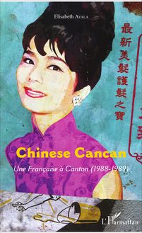 Chinese Cancan