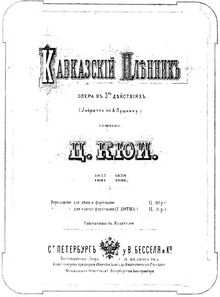 Partition Title page et preliminaries, Prisoner of pour Caucasus