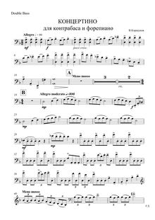 Partition basse , partie, Concertino, Концертино для контрабаса и фортепиано