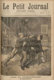 LE PETIT JOURNAL SUPPLEMENT ILLUSTRE  N° 371 du 24 décembre 1897