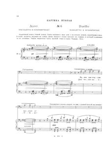 Partition Act I, Tableau 2, Rigoletto, Melodramma in tre atti, Verdi, Giuseppe