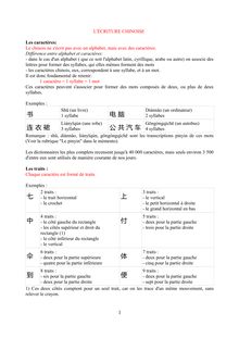 Cours sur l écriture chinoise - apprendre le chinois