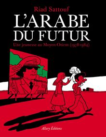 L arabe du futur - Riad Sattouf - Extrait du livre