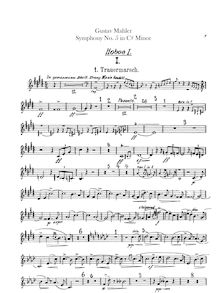 Partition hautbois 1, 2, 3 (aussi anglais cor), Symphony No.5, Mahler, Gustav