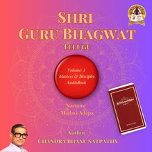 Shri Guru Bhagwat (Telugu)-Volume-1