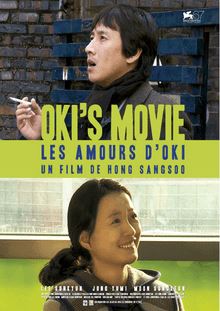 Oki s Movie - Dossier de Presse