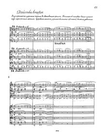 Partition Act II, Борис Годунов, Boris Godunov, Composer, after Aleksandr Pushkin (1799–1837) par after Aleksandr Pushkin (1799–1837) Composer